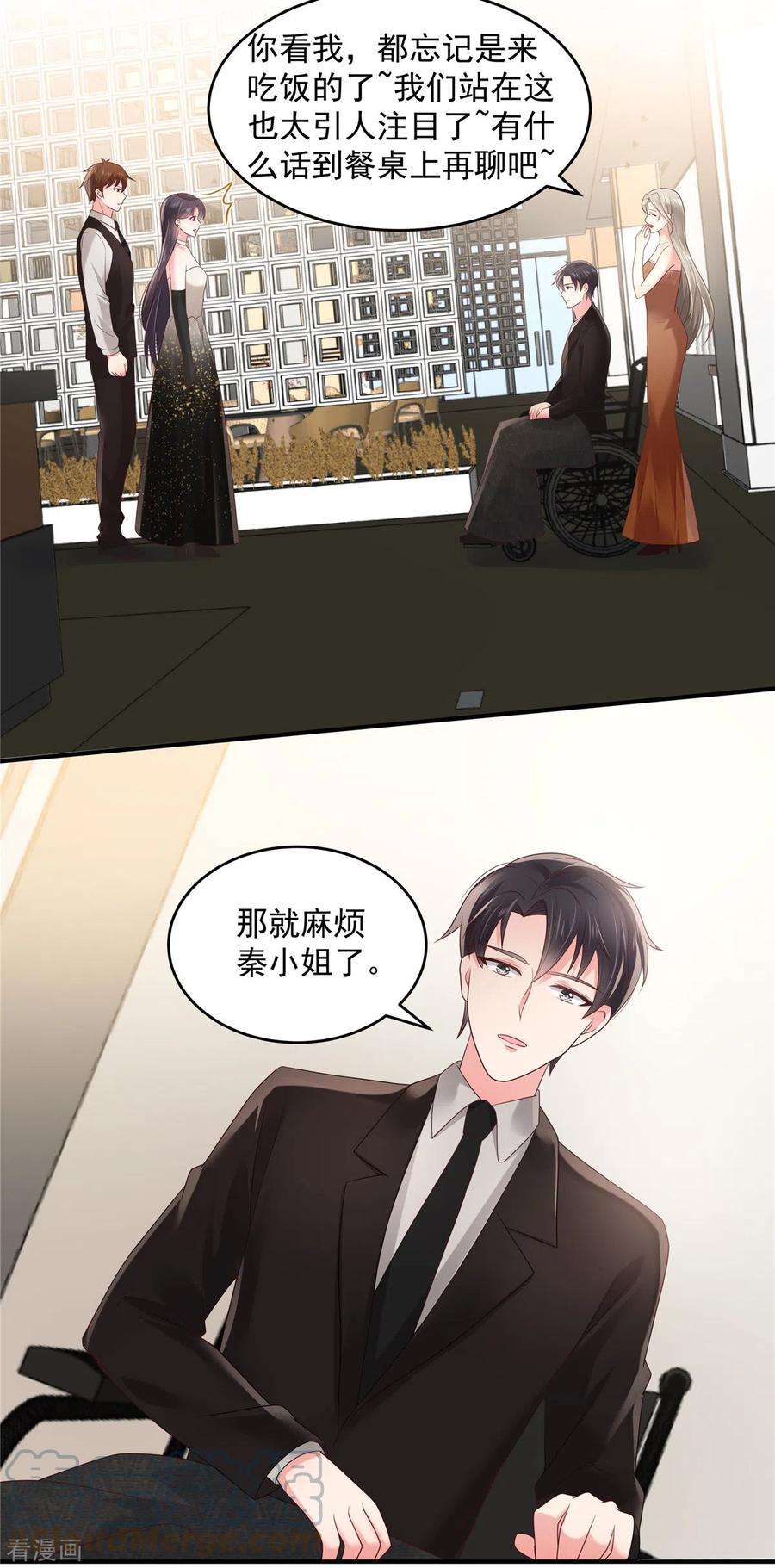 重生相逢：给你我的独家宠溺133话 傅少怎么在这？