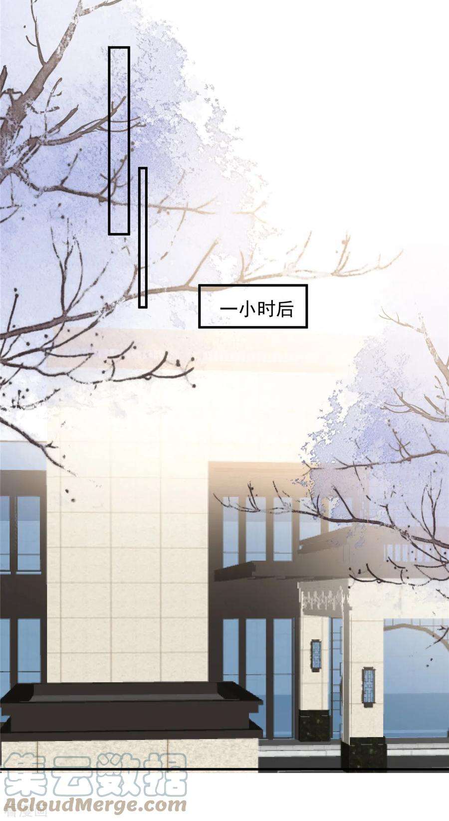 重生相逢：给你我的独家宠溺134话 牵着手吃饭