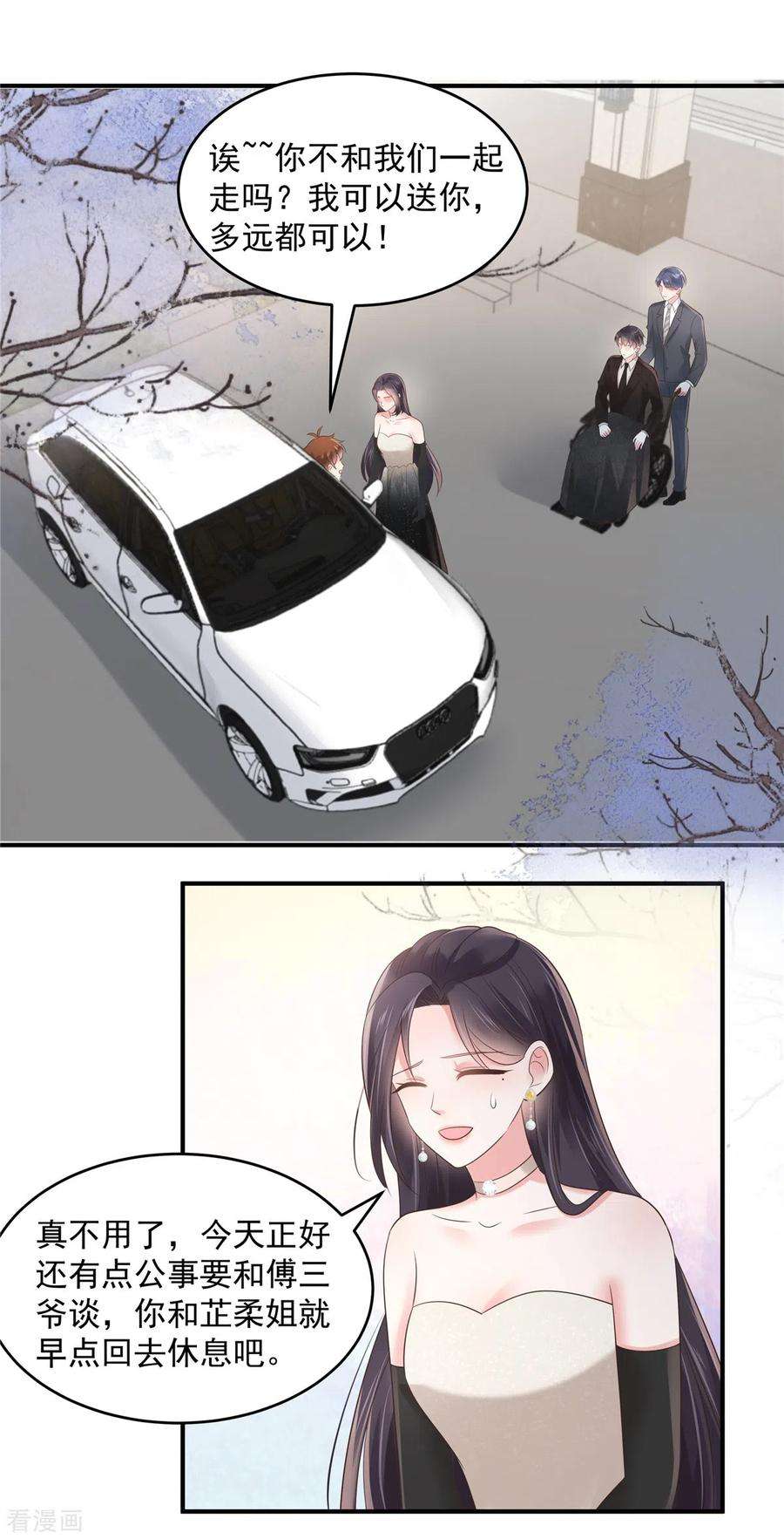 重生相逢：给你我的独家宠溺134话 牵着手吃饭