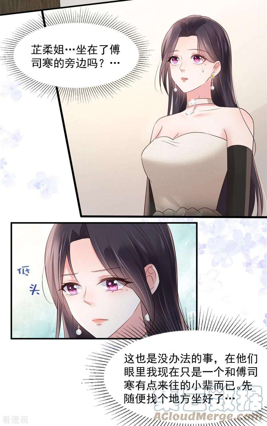 重生相逢：给你我的独家宠溺134话 牵着手吃饭