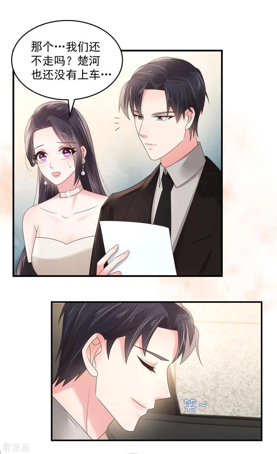 重生相逢：给你我的独家宠溺135话 也许我该主动点