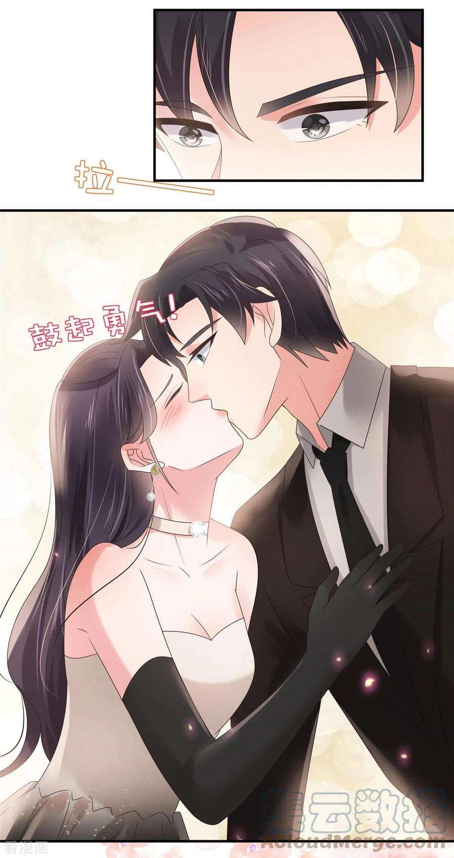 重生相逢：给你我的独家宠溺135话 也许我该主动点