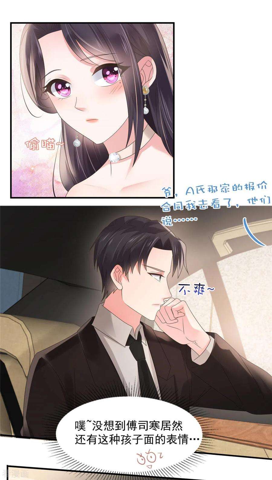 重生相逢：给你我的独家宠溺135话 也许我该主动点