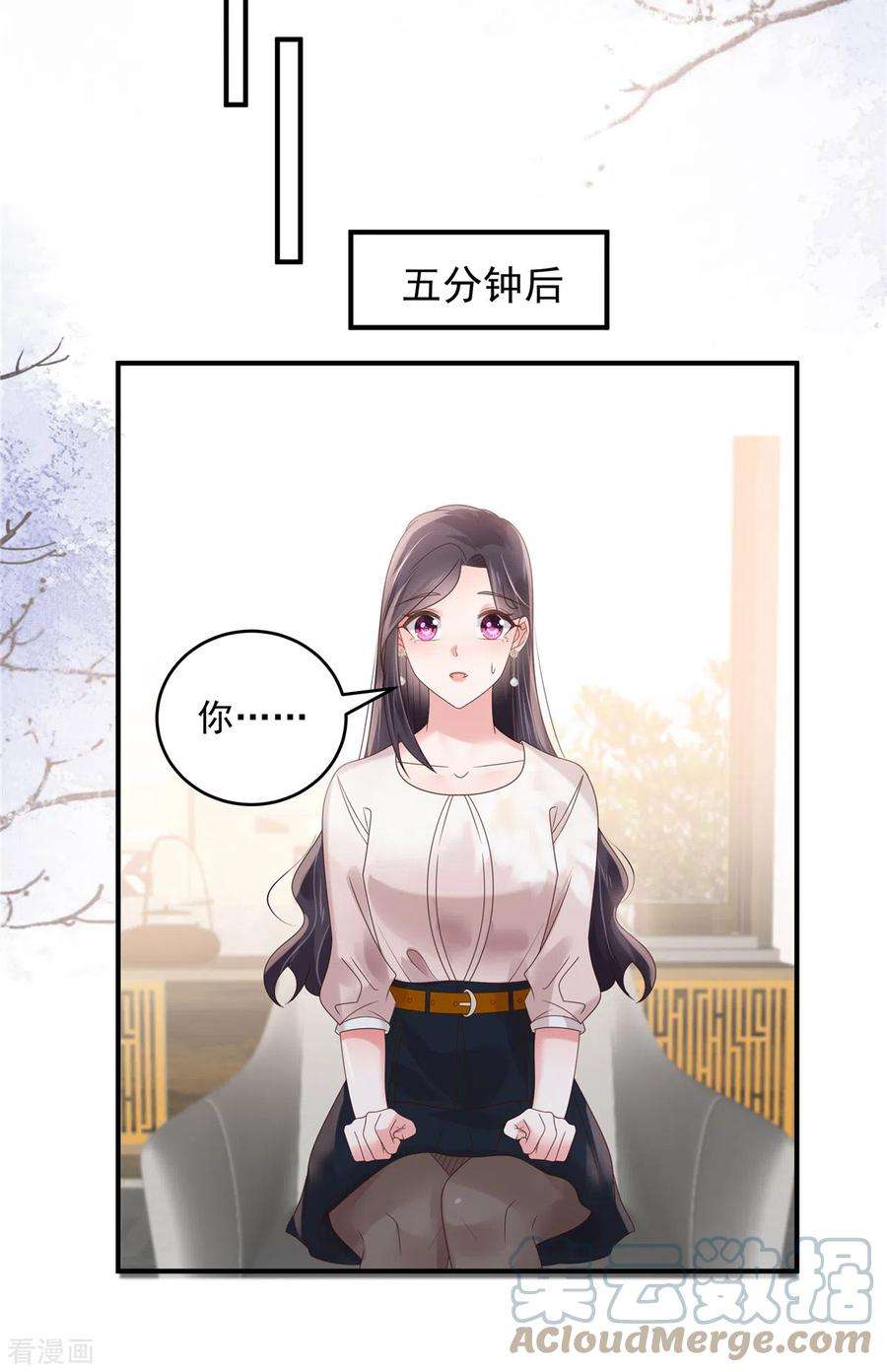 重生相逢：给你我的独家宠溺137话 互相喂食