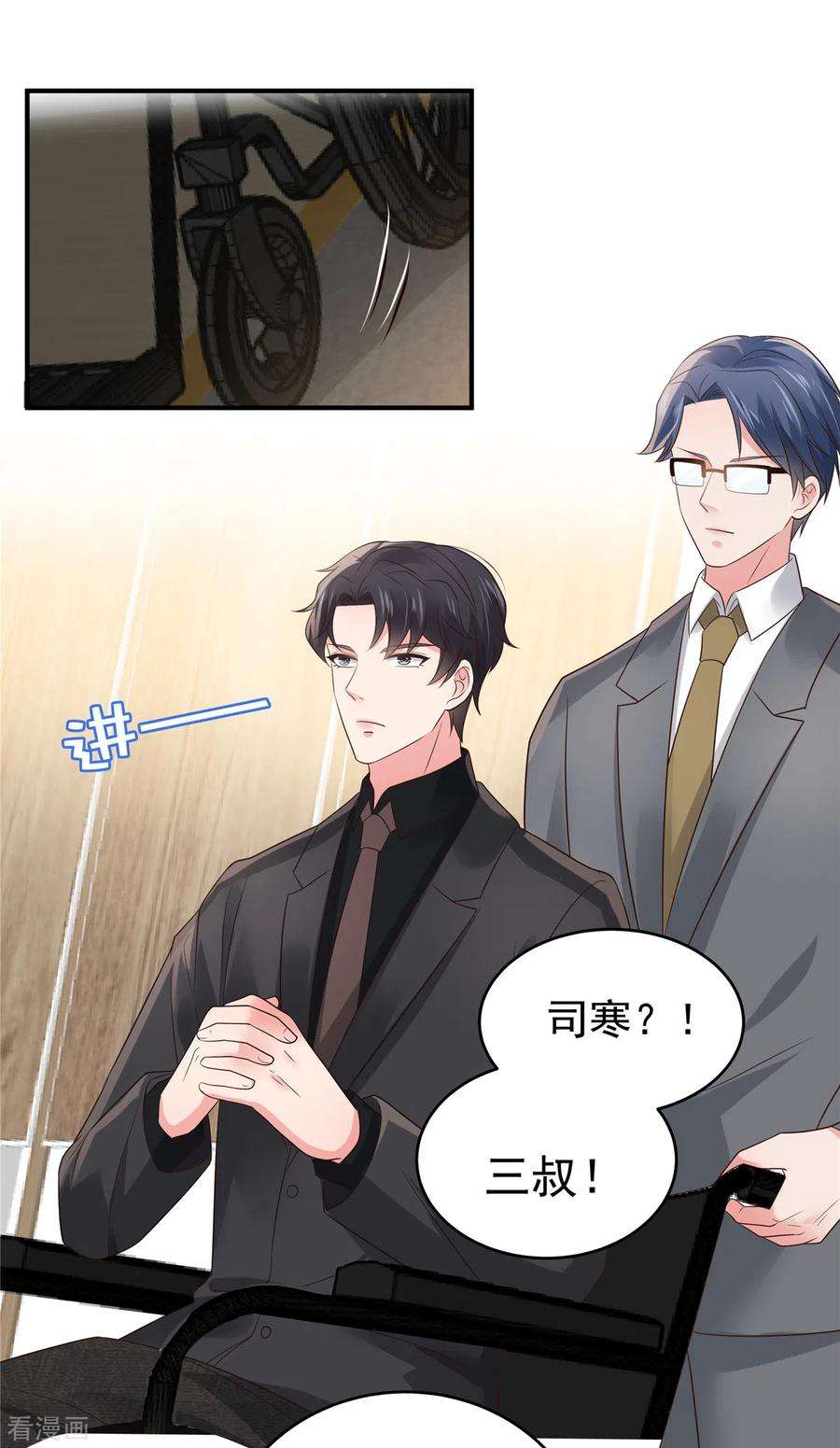 重生相逢：给你我的独家宠溺139话 想好好保护你