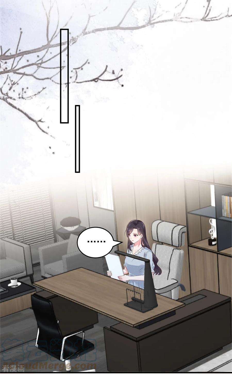 重生相逢：给你我的独家宠溺140话 傅司寒和傅家