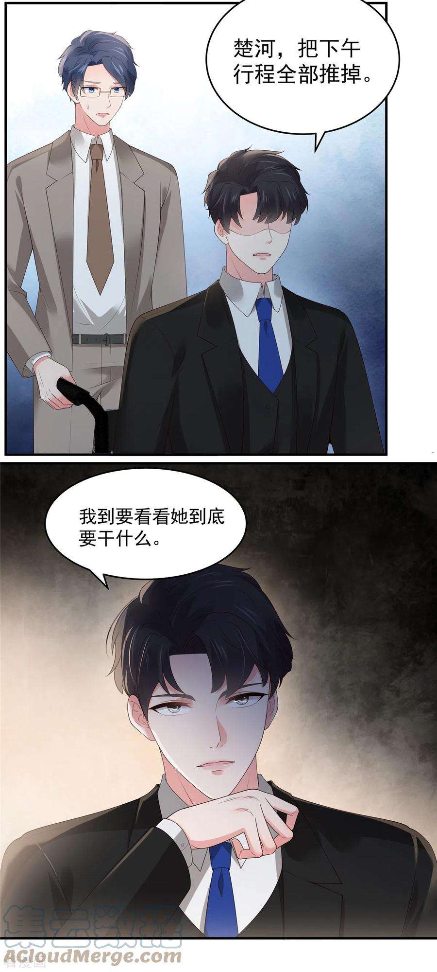 重生相逢：给你我的独家宠溺141话 亲自辟谣