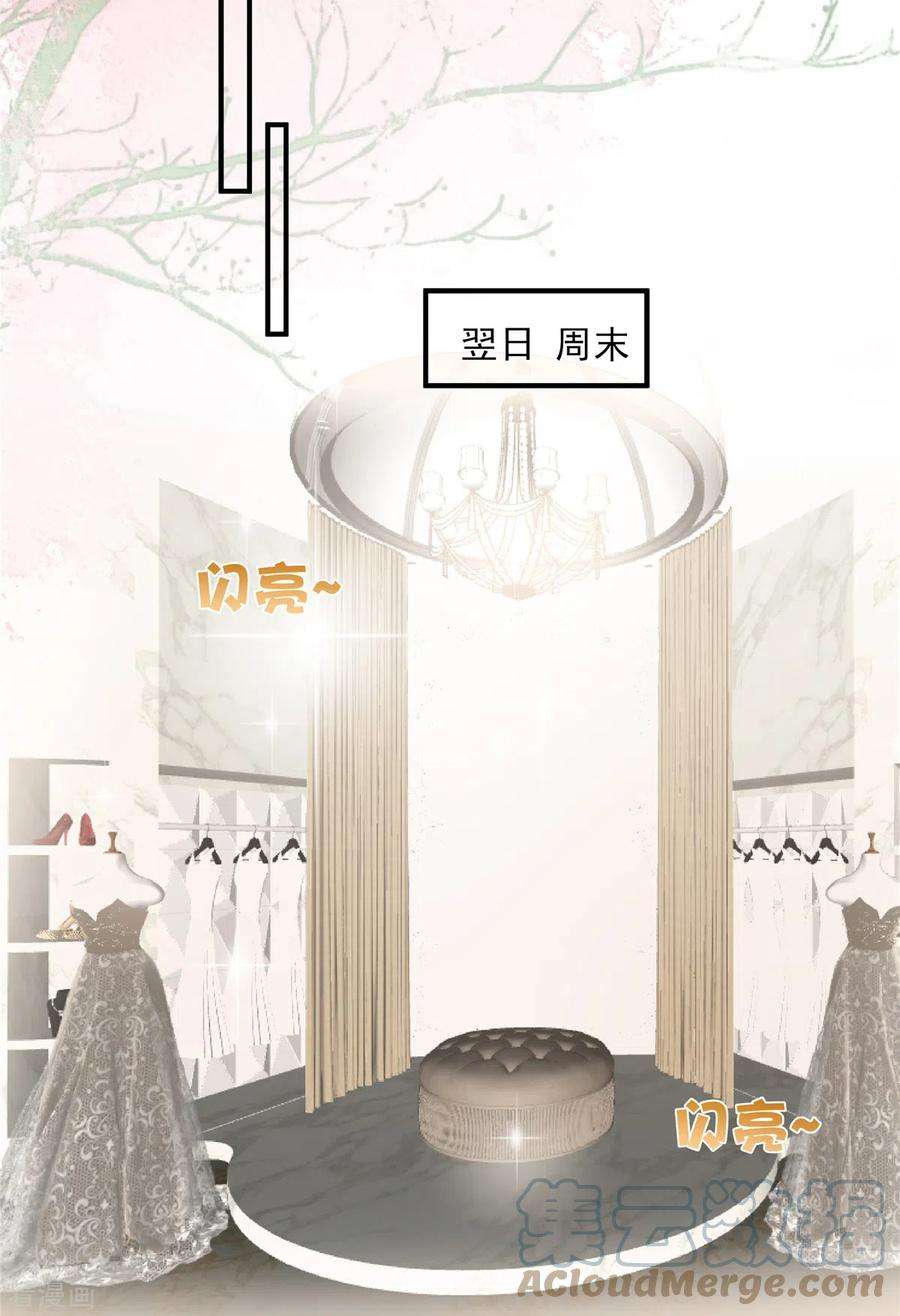 重生相逢：给你我的独家宠溺141话 亲自辟谣