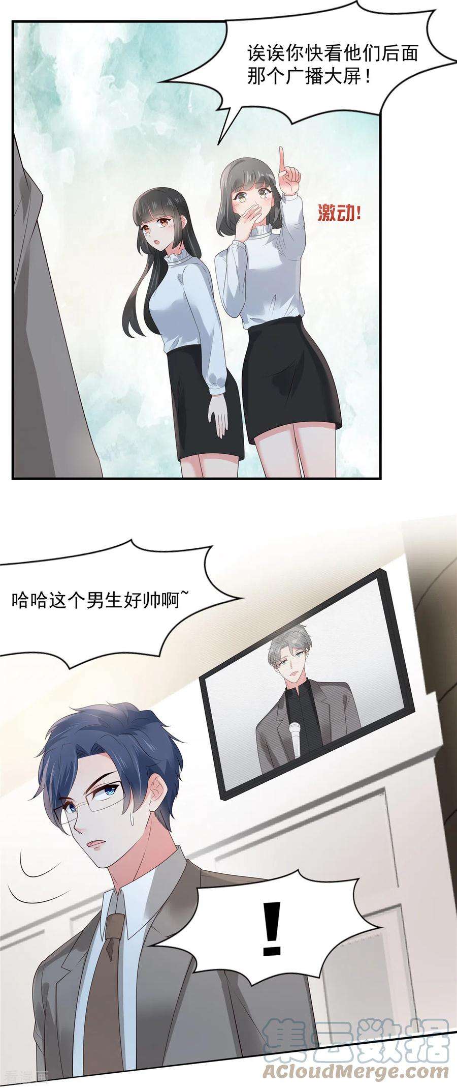 重生相逢：给你我的独家宠溺141话 亲自辟谣