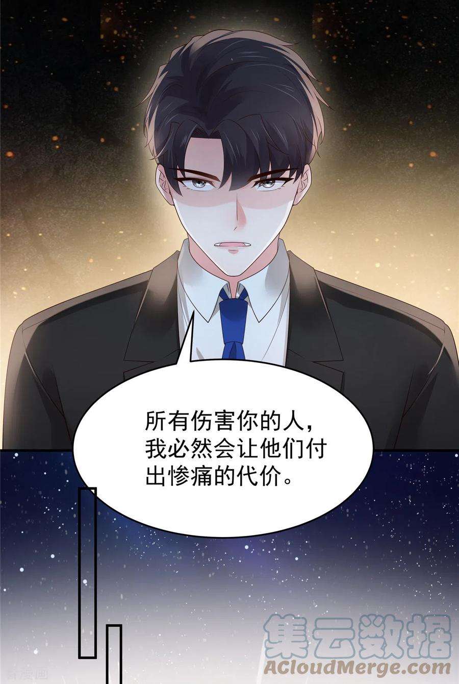 重生相逢：给你我的独家宠溺143话 你要我做什么？