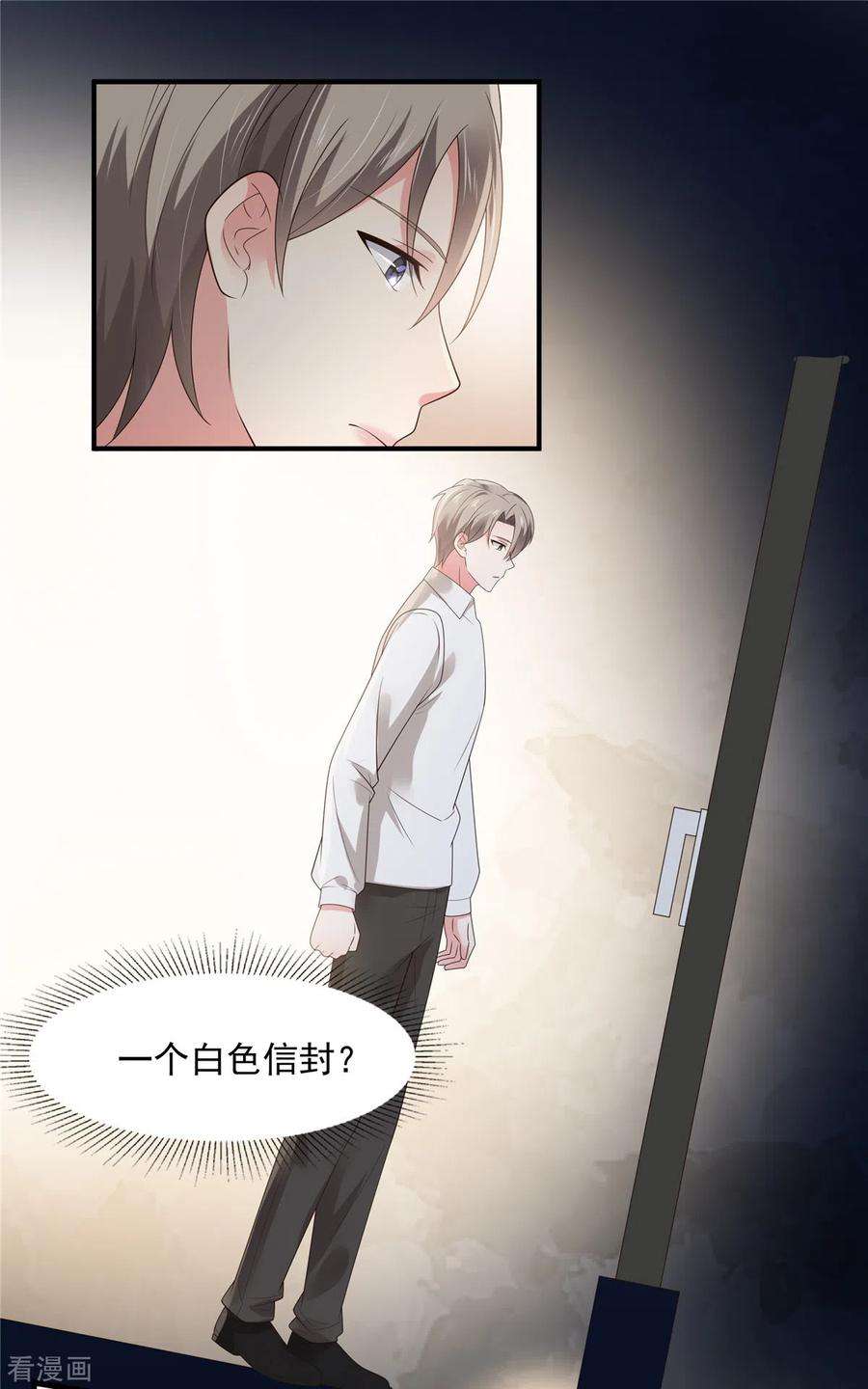 重生相逢：给你我的独家宠溺144话 把他逼上绝路