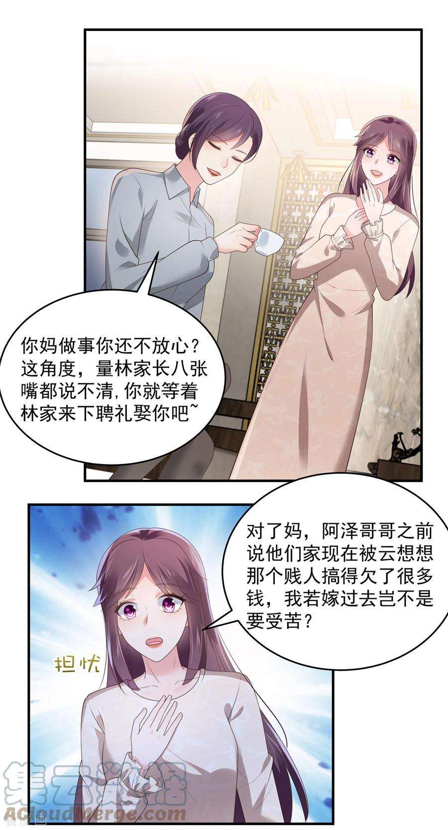 重生相逢：给你我的独家宠溺144话 把他逼上绝路