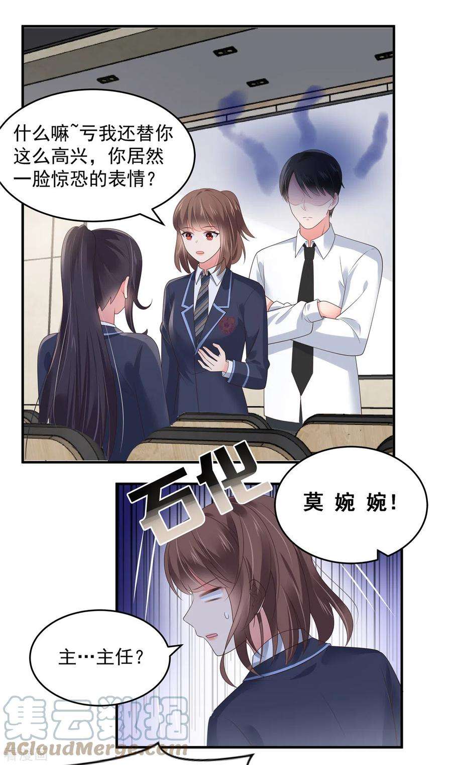 重生相逢：给你我的独家宠溺144话 把他逼上绝路