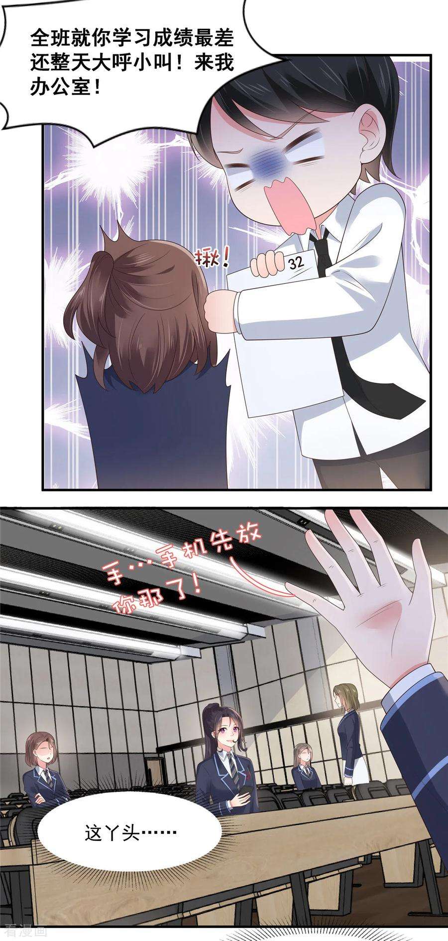 重生相逢：给你我的独家宠溺144话 把他逼上绝路