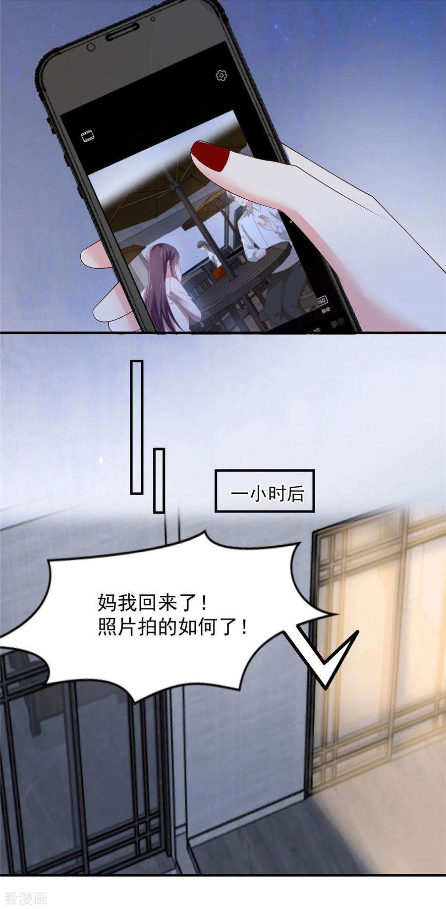 重生相逢：给你我的独家宠溺144话 把他逼上绝路