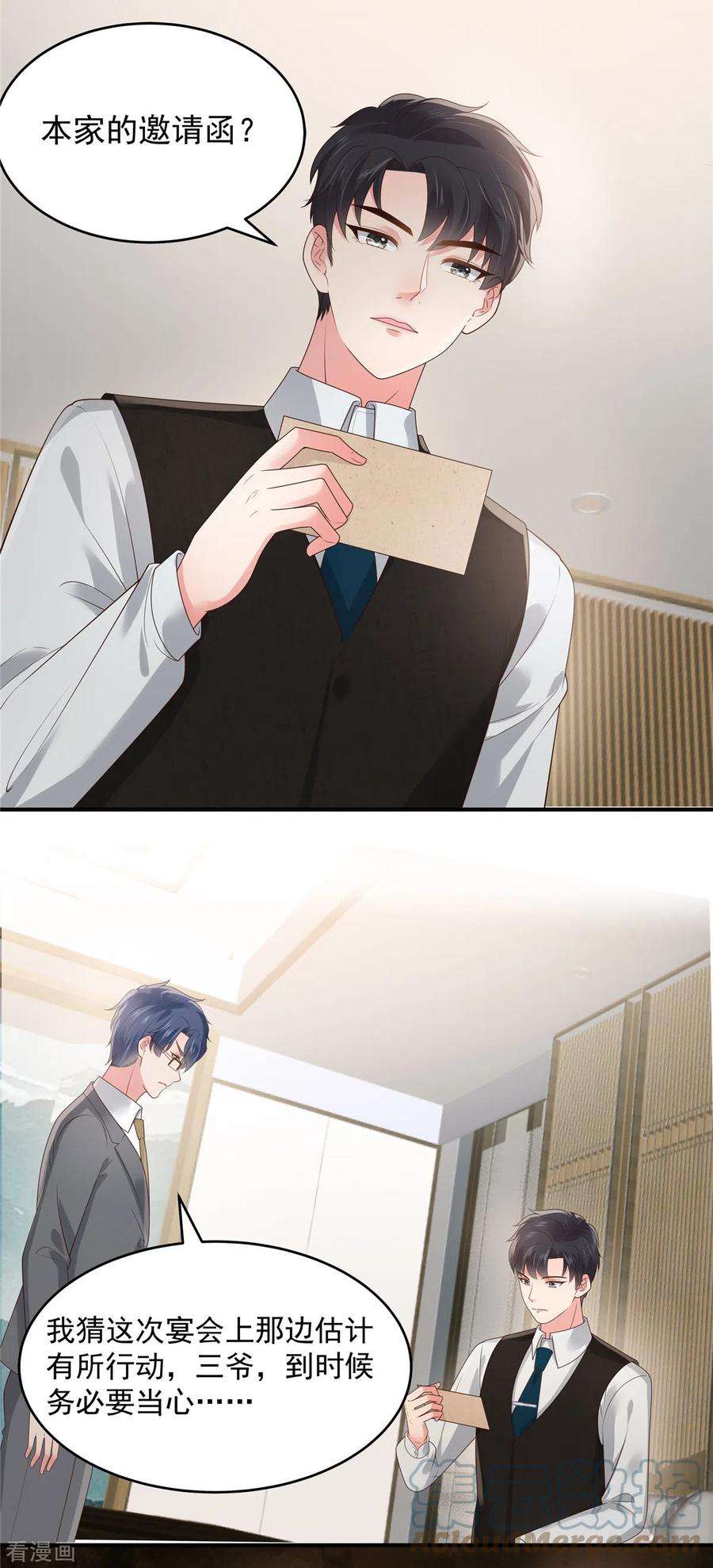 重生相逢：给你我的独家宠溺145话 到我这来