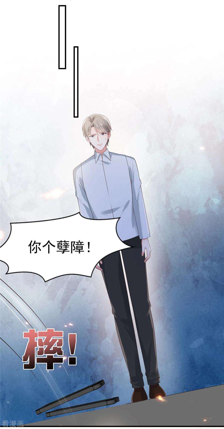 重生相逢：给你我的独家宠溺145话 到我这来