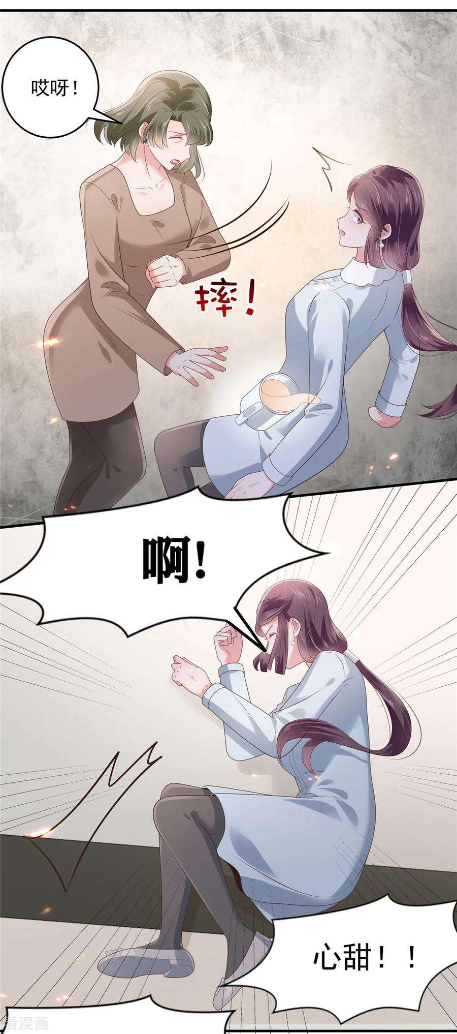 重生相逢：给你我的独家宠溺146话 陪你一起扛