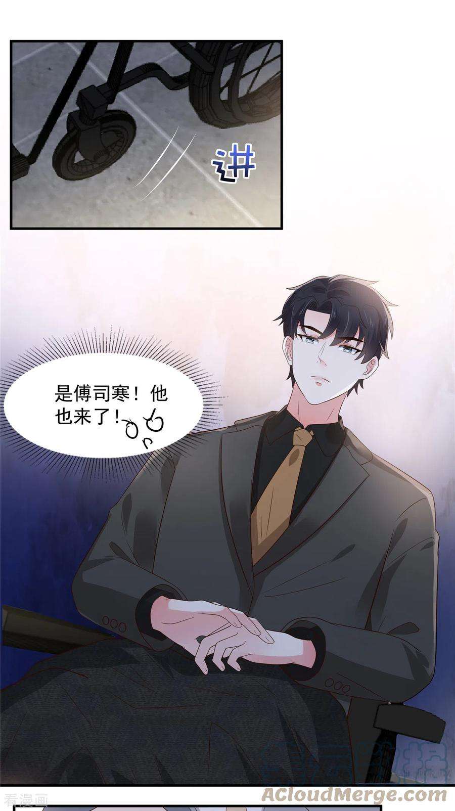 重生相逢：给你我的独家宠溺149话 向她道歉