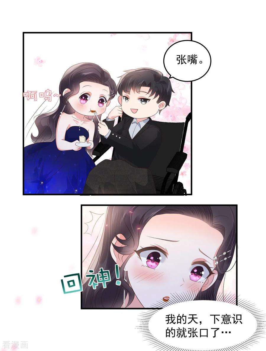 重生相逢：给你我的独家宠溺154话 打疯狗要分场合吗？