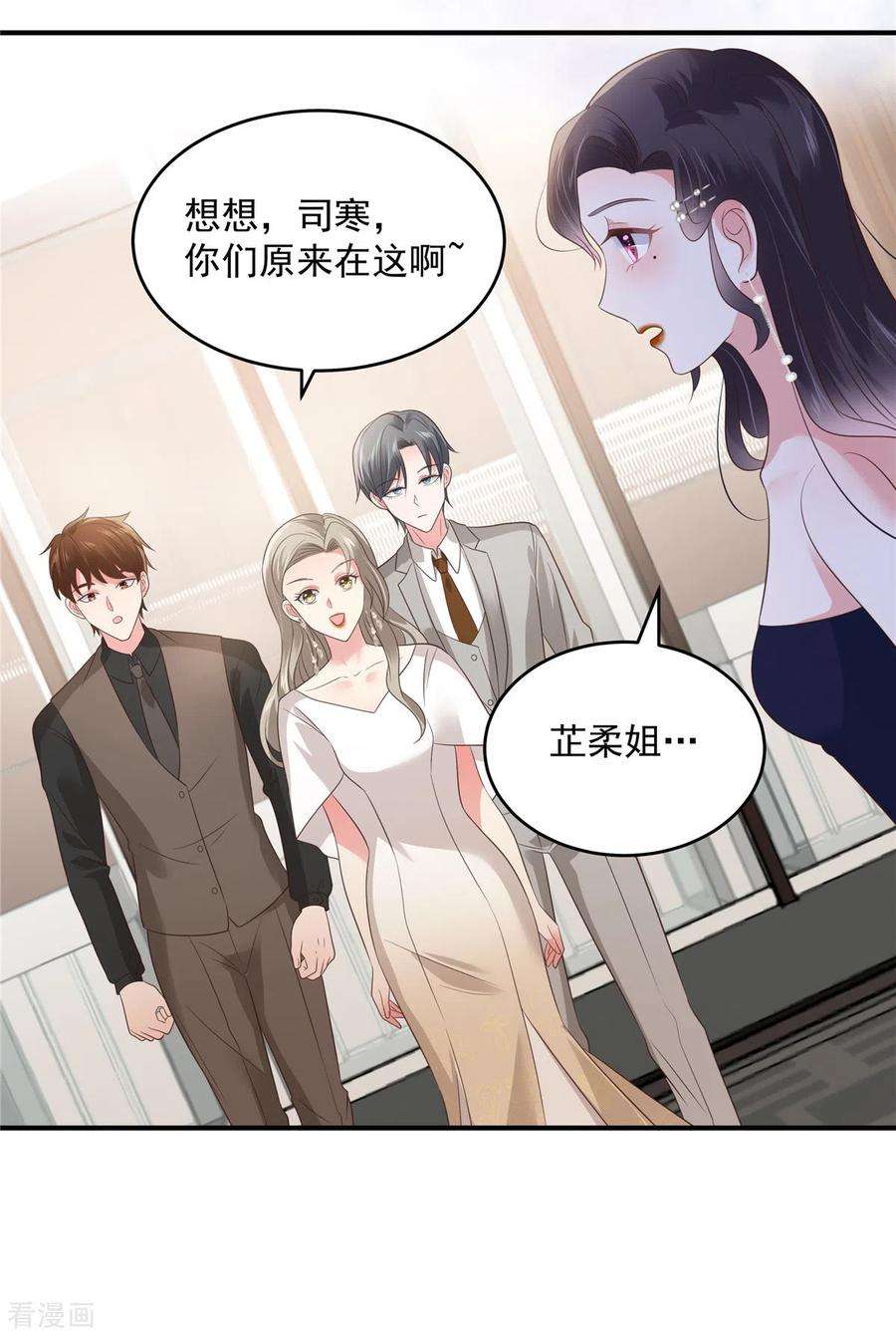 重生相逢：给你我的独家宠溺155话 别想太多，有我在！