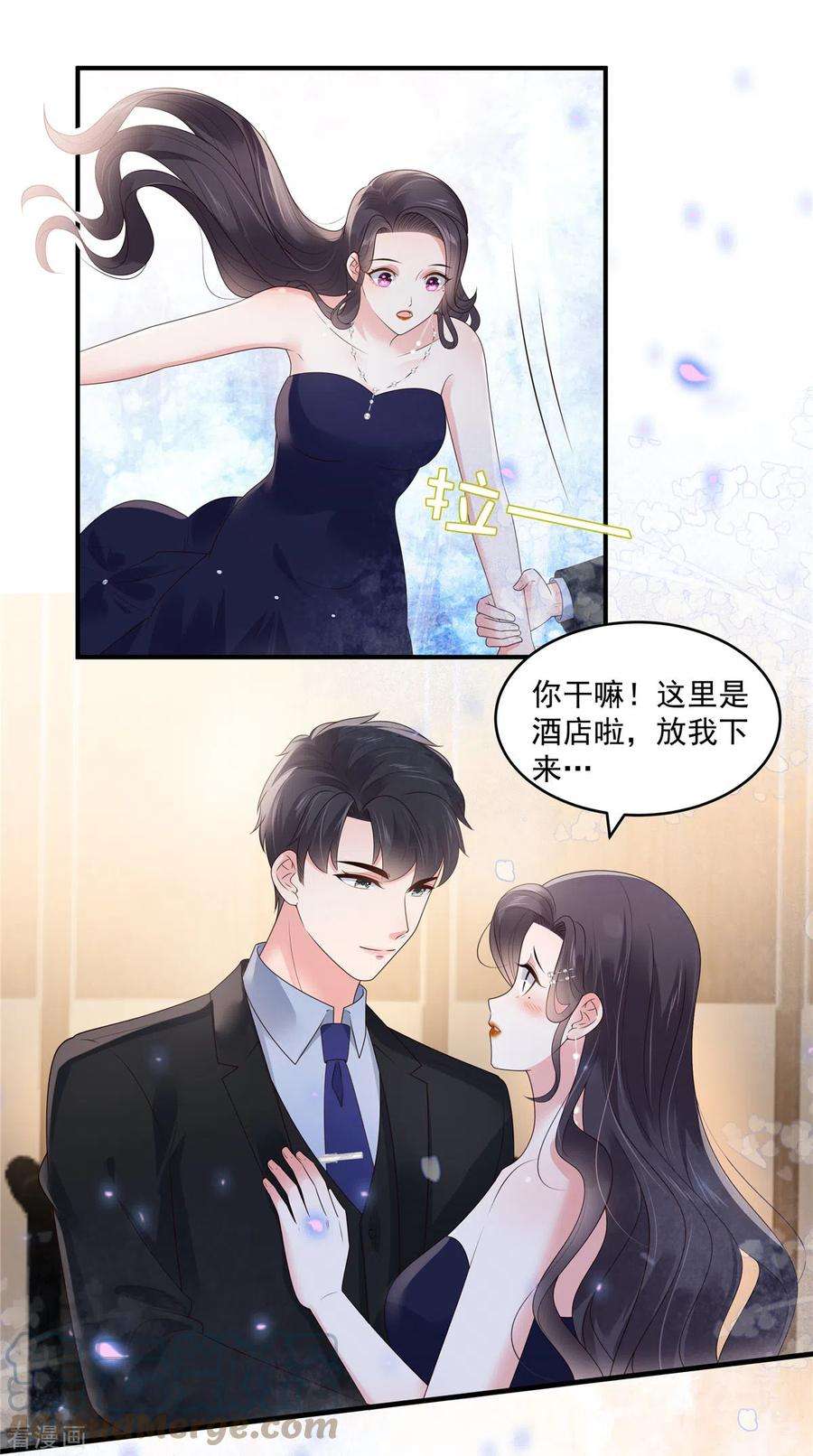 重生相逢：给你我的独家宠溺156话 我选择的只有你