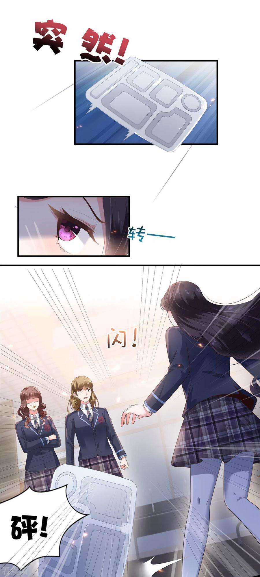 重生相逢：给你我的独家宠溺159话 楚北野现身！