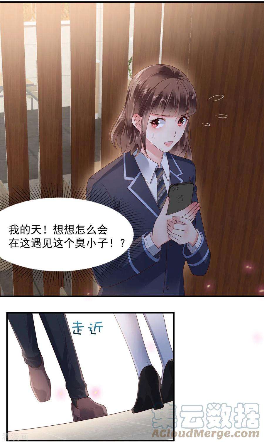 重生相逢：给你我的独家宠溺159话 楚北野现身！