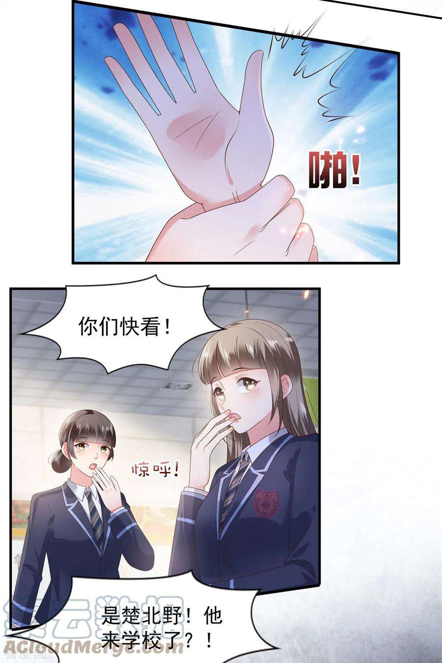 重生相逢：给你我的独家宠溺159话 楚北野现身！