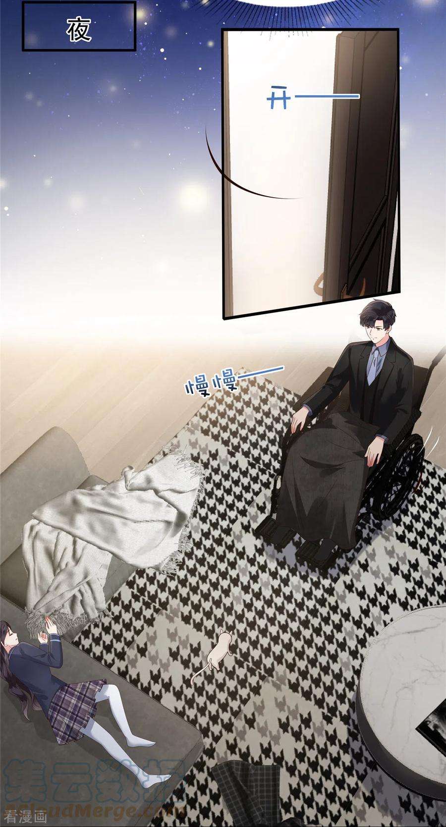 重生相逢：给你我的独家宠溺161话 我和傅司寒的家…