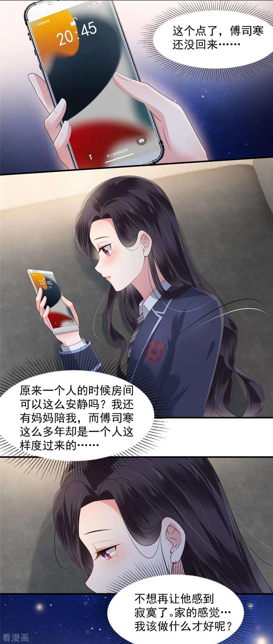 重生相逢：给你我的独家宠溺162话 帮我个忙如何？