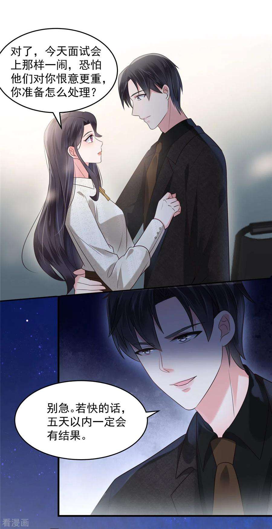 重生相逢：给你我的独家宠溺165话 借刀杀人