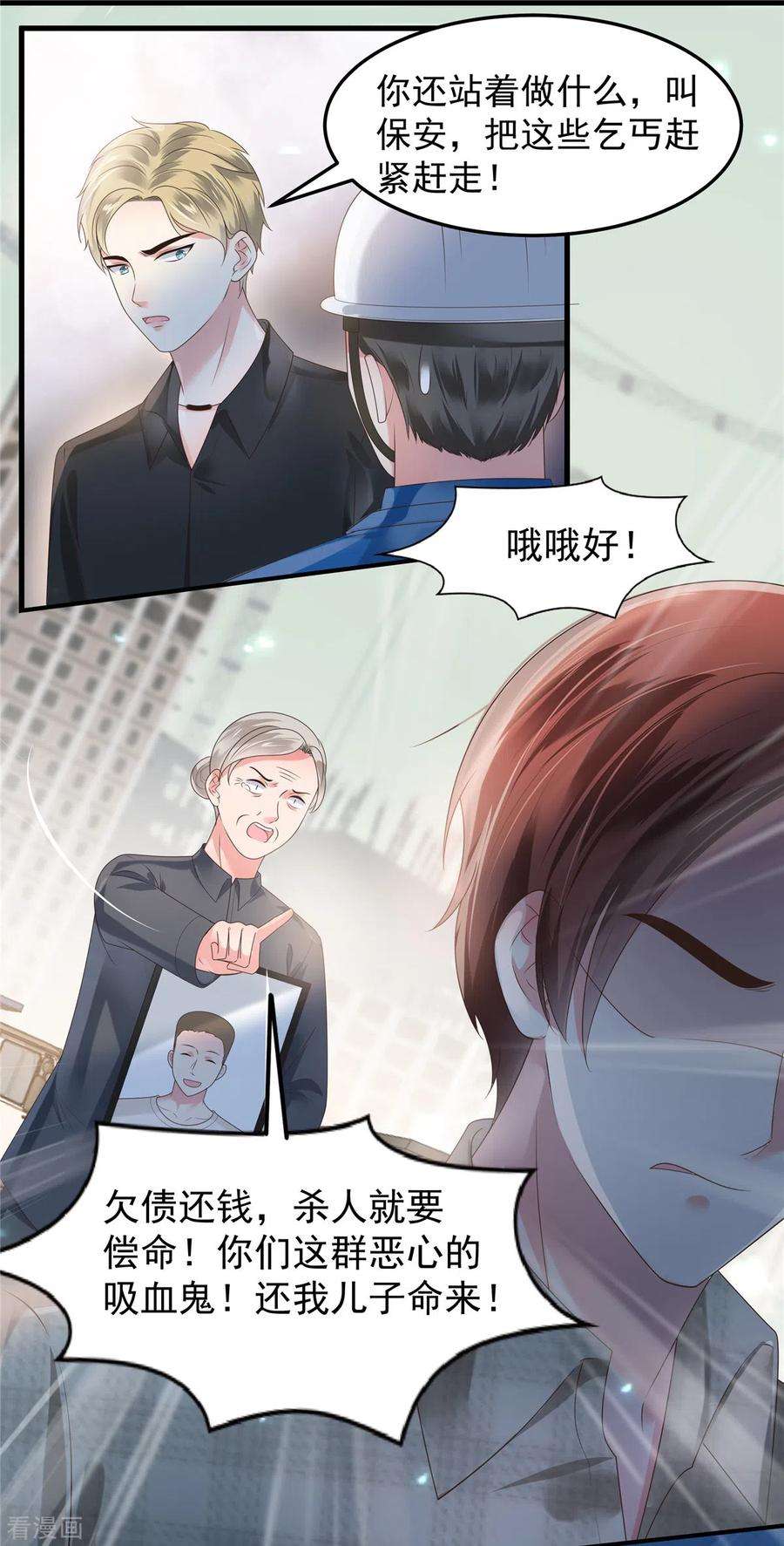 重生相逢：给你我的独家宠溺166话 闹剧加深了