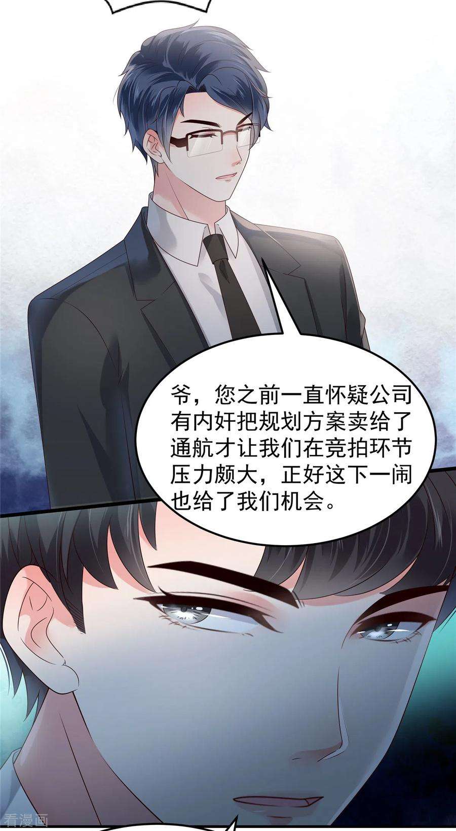 重生相逢：给你我的独家宠溺167话 “死无对证”