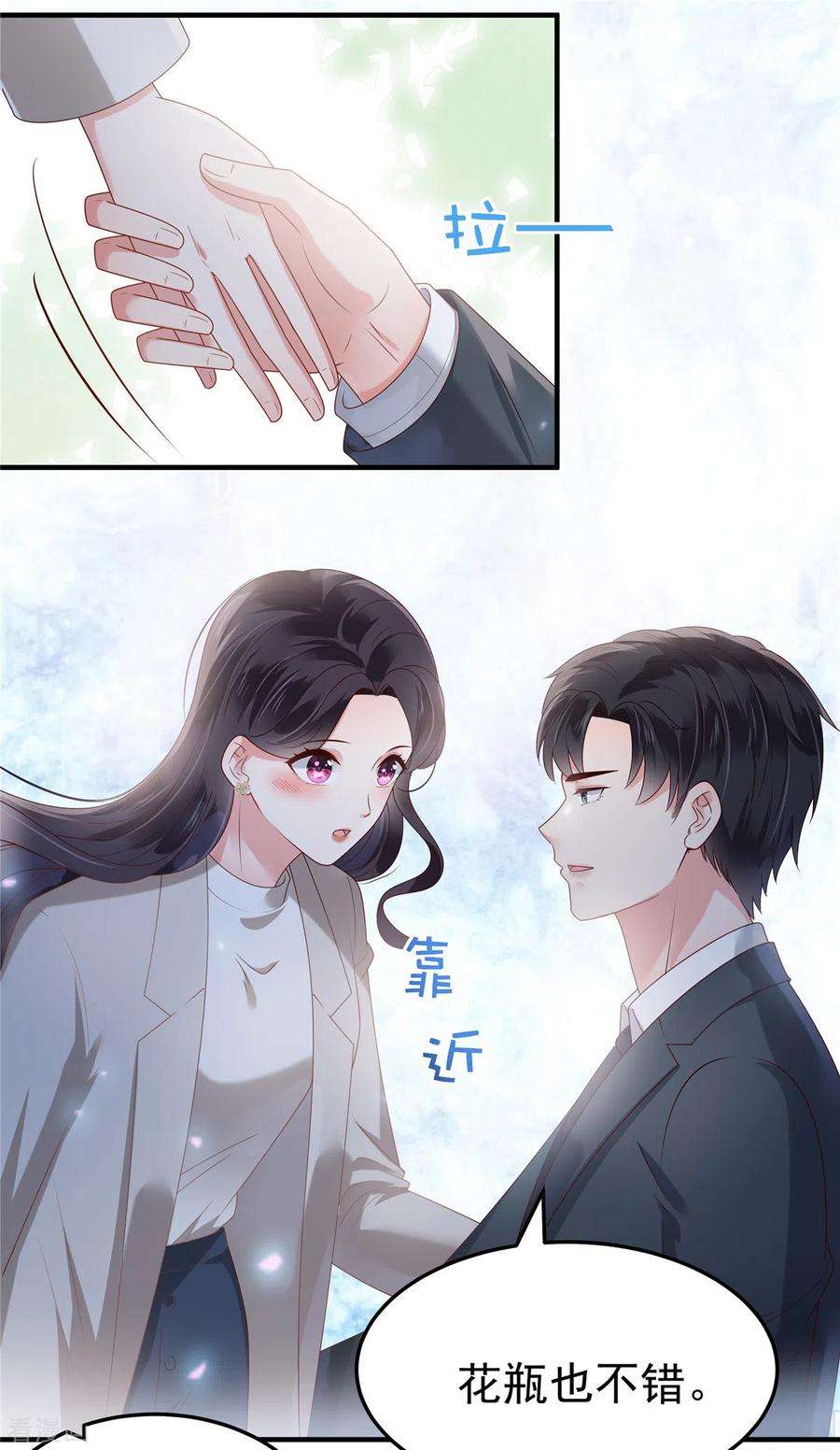 重生相逢：给你我的独家宠溺168话 不允许你有事！