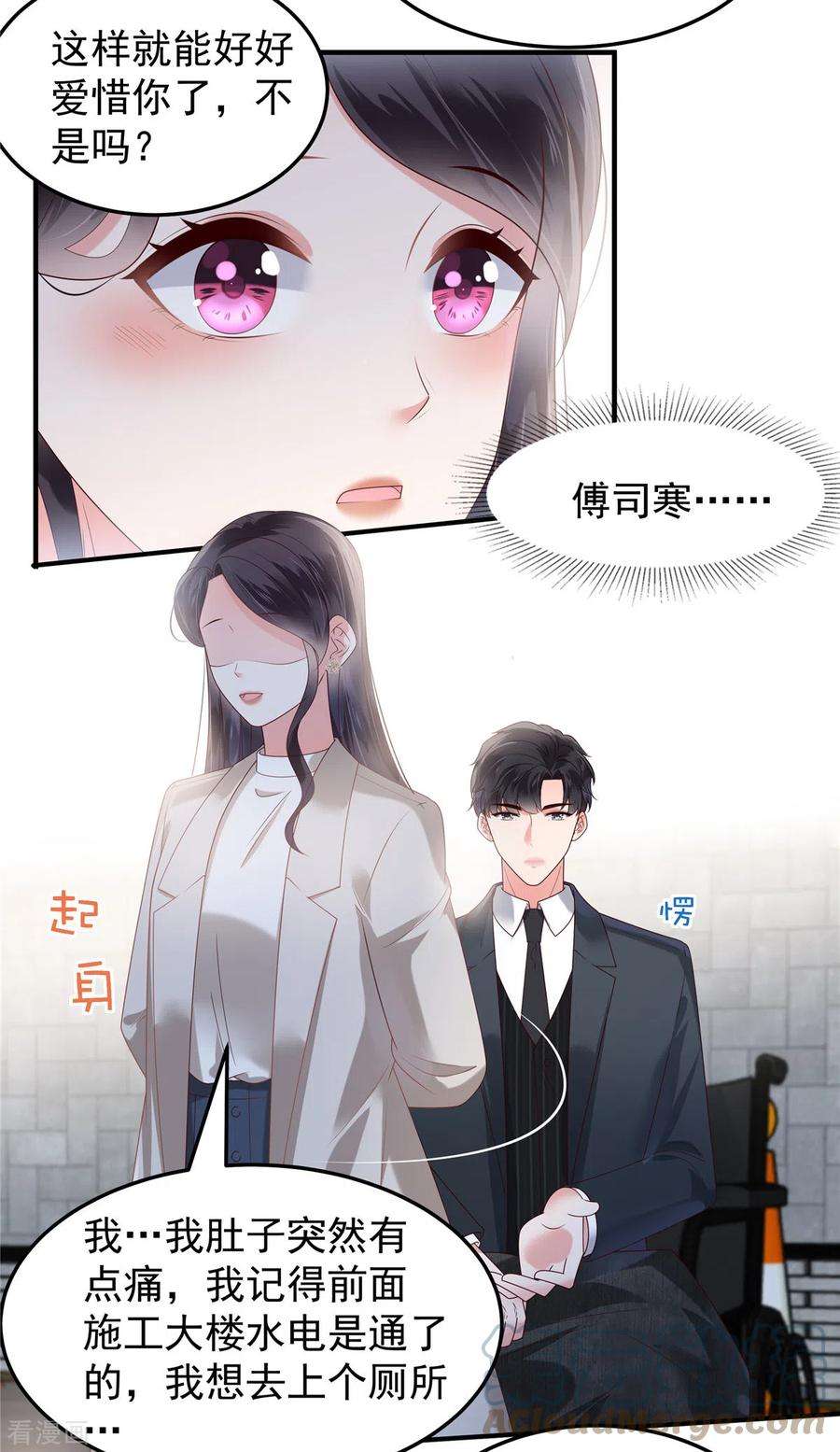 重生相逢：给你我的独家宠溺168话 不允许你有事！