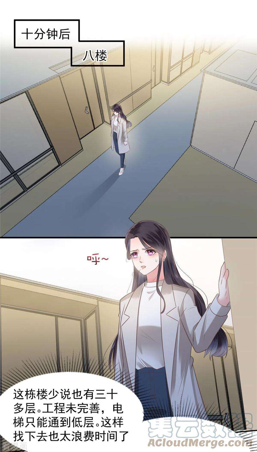 重生相逢：给你我的独家宠溺168话 不允许你有事！