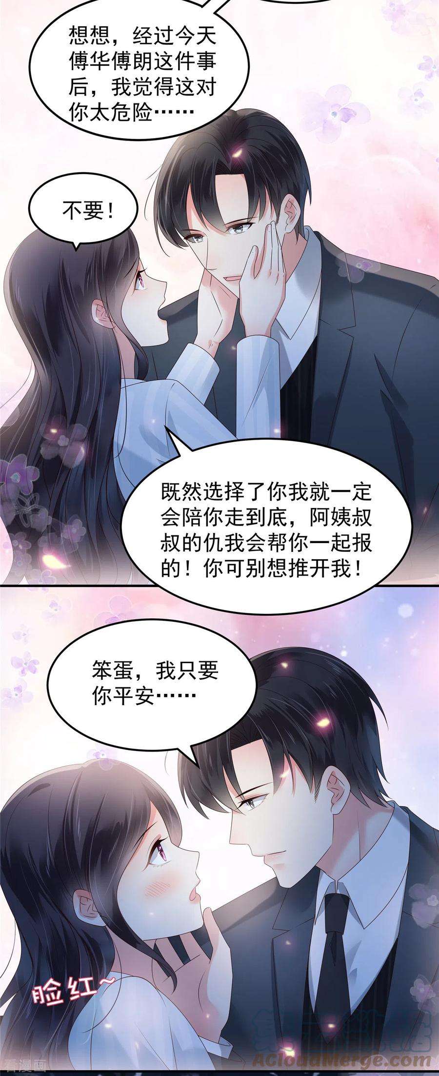 重生相逢：给你我的独家宠溺173话 只能得到难堪