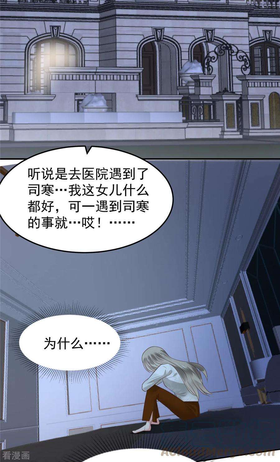 重生相逢：给你我的独家宠溺174话 单箭头的爱慕