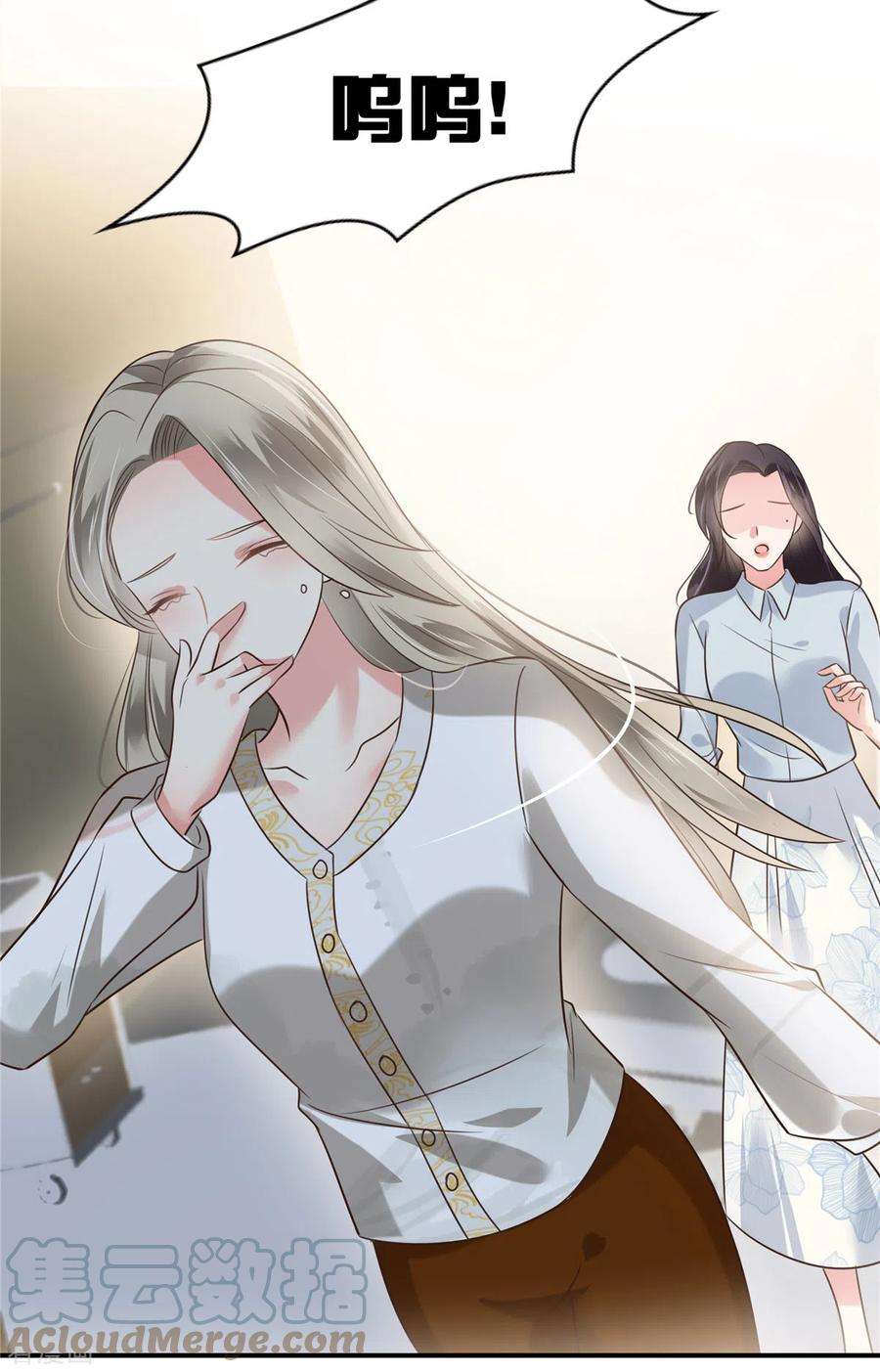 重生相逢：给你我的独家宠溺174话 单箭头的爱慕