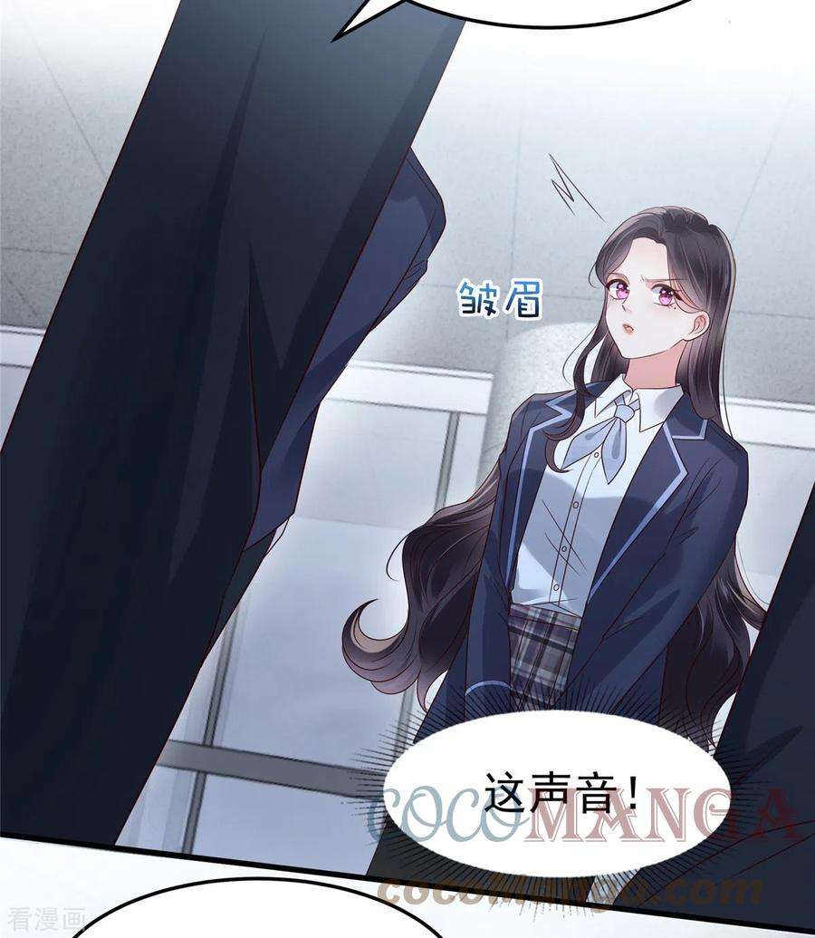 重生相逢：给你我的独家宠溺177话 有种不安感