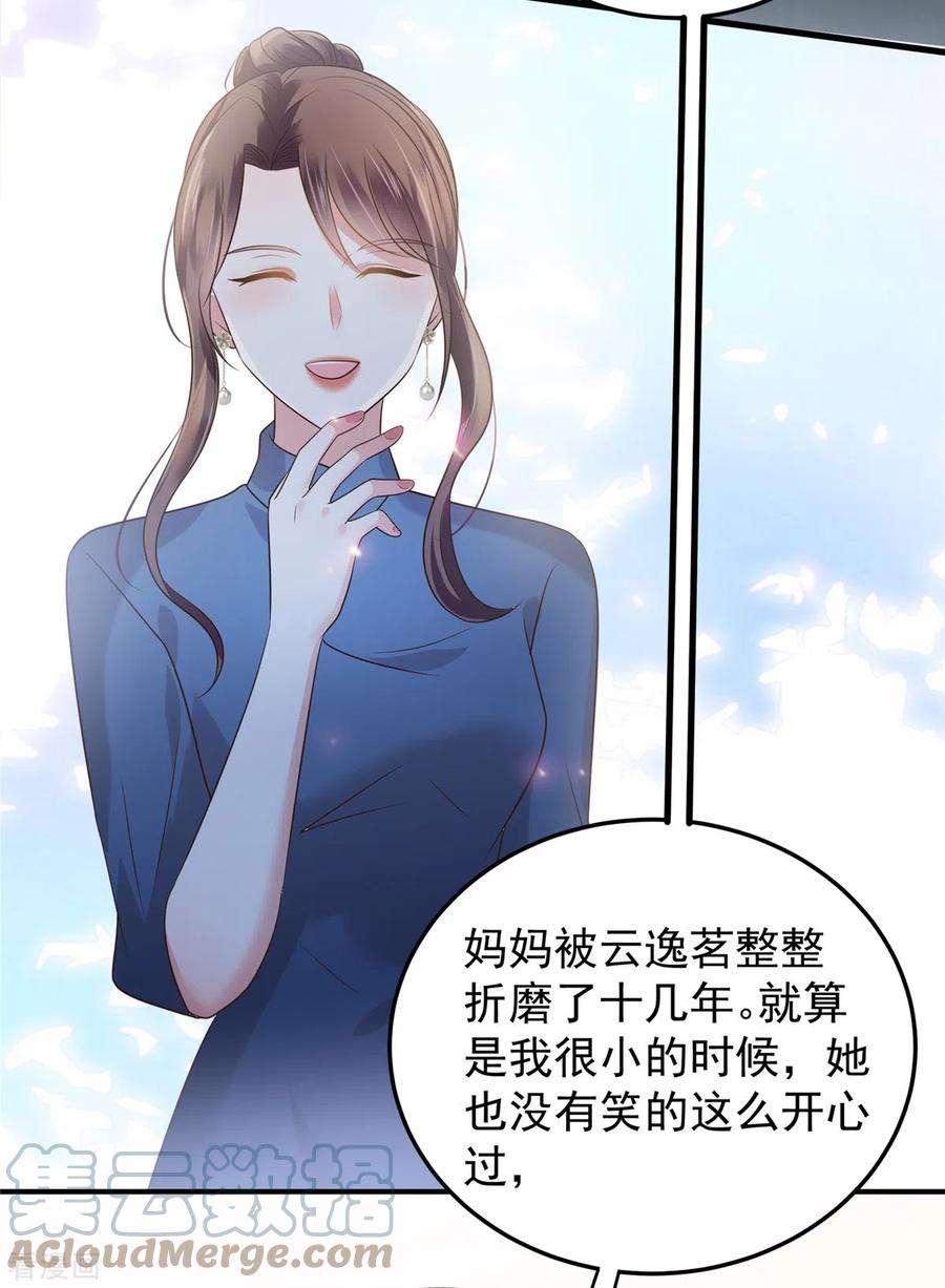 重生相逢：给你我的独家宠溺182话 最好的答案