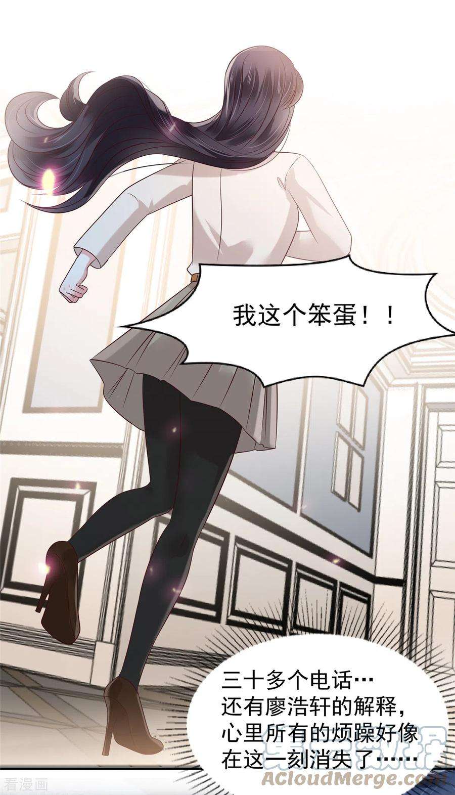 重生相逢：给你我的独家宠溺182话 最好的答案