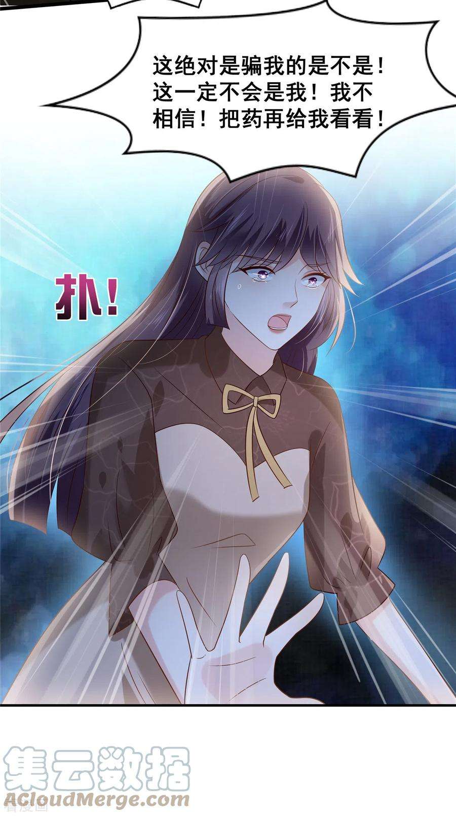 重生相逢：给你我的独家宠溺192话 各怀鬼胎