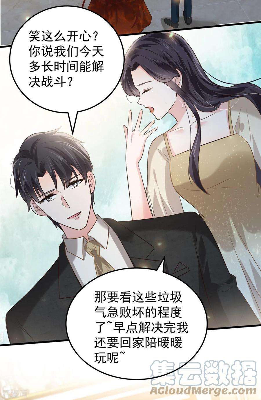 重生相逢：给你我的独家宠溺196话 未婚妻明明就是我