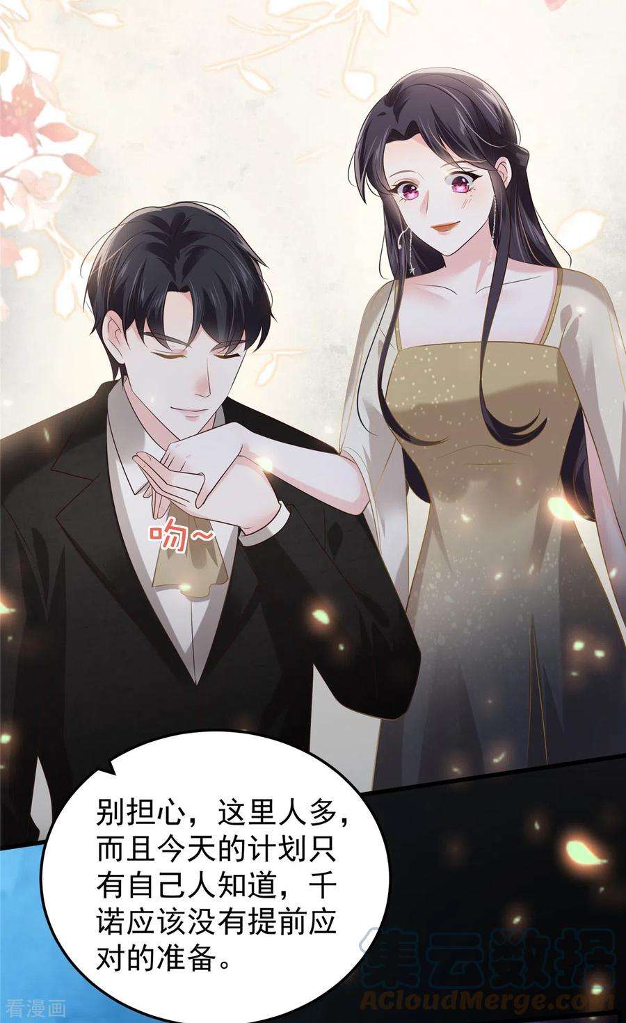 重生相逢：给你我的独家宠溺198话 枪声响起