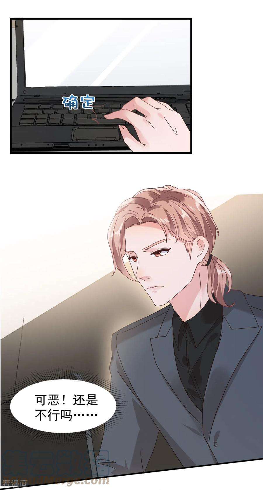 重生相逢：给你我的独家宠溺200话 管好你自己