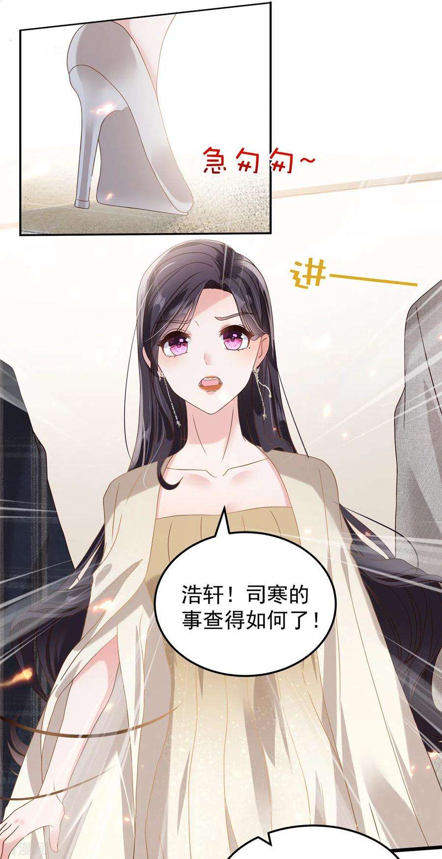 重生相逢：给你我的独家宠溺200话 管好你自己