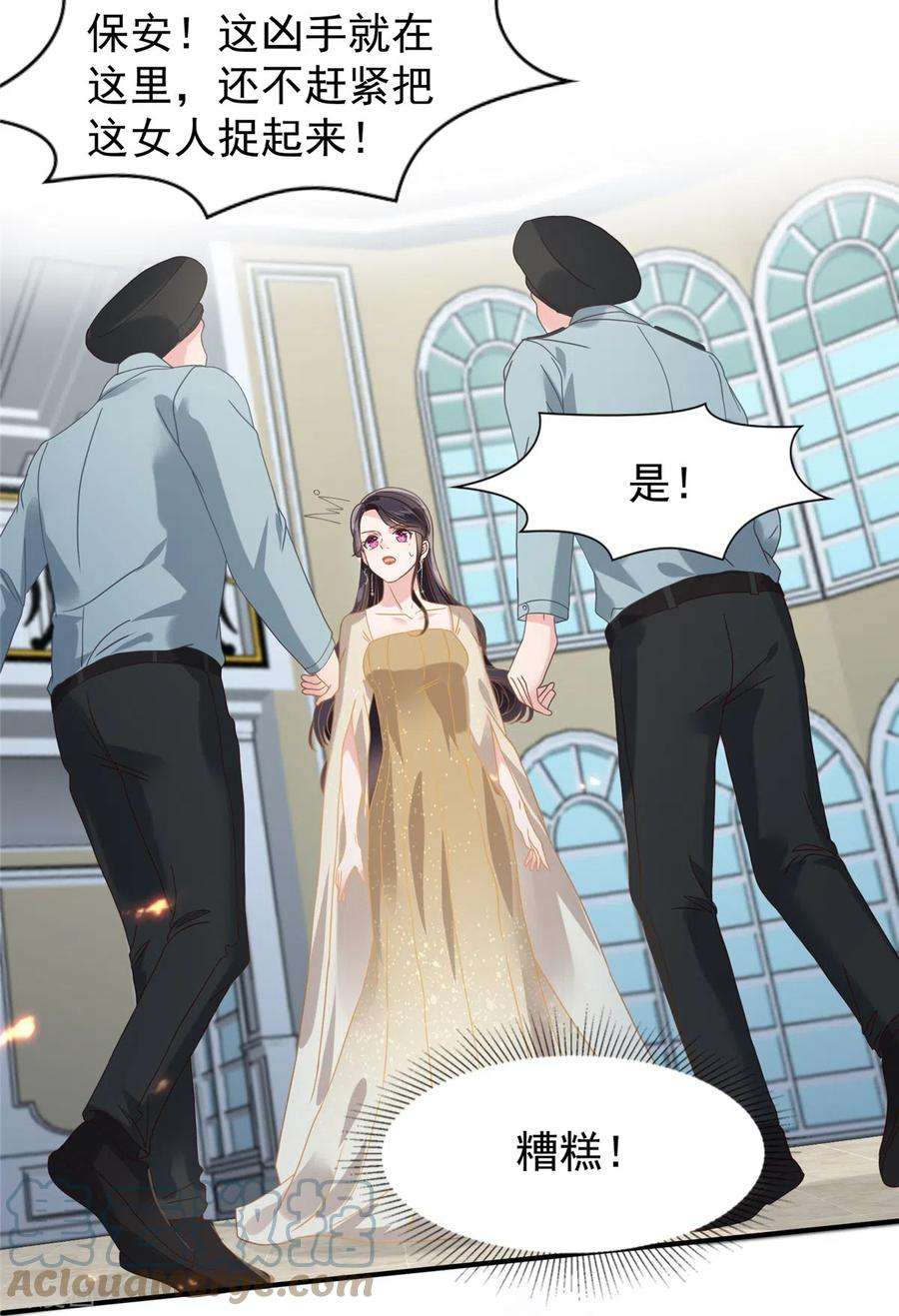 重生相逢：给你我的独家宠溺200话 管好你自己