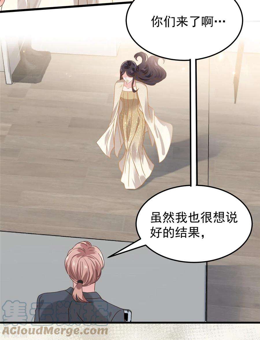 重生相逢：给你我的独家宠溺200话 管好你自己